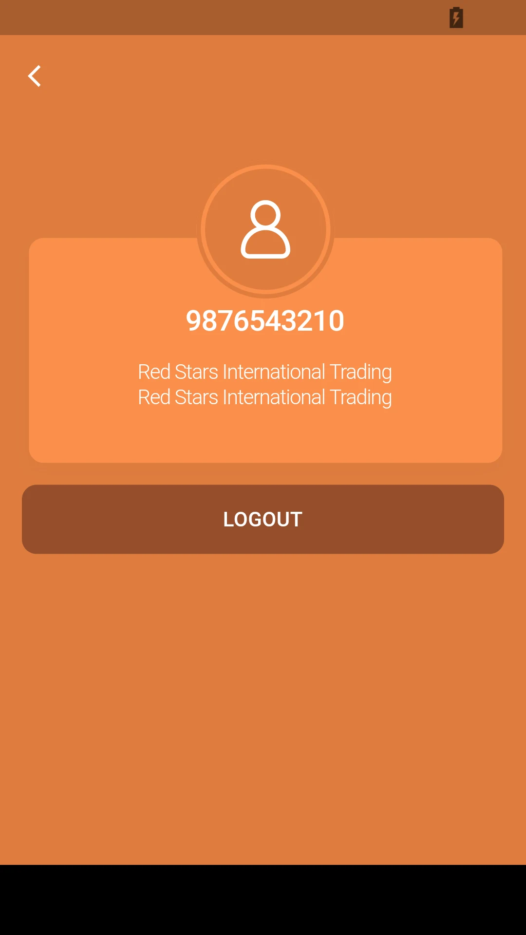 Cybernet Supplier screenshot